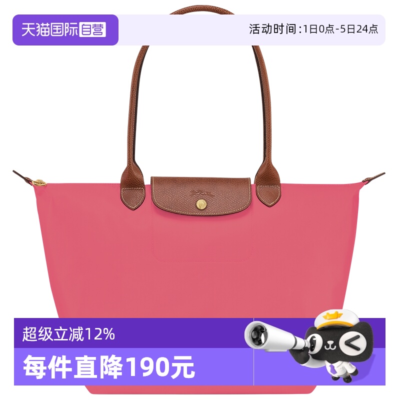 帆布女包LONGCHAMP/珑骧大号长柄