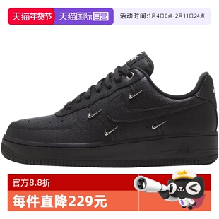 【自营】NIKE耐克女鞋AIR FORCE 1 '07 LX运动休闲鞋HQ1180-001
