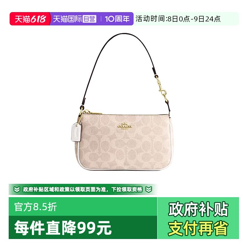 【自营】COACH/蔻驰女包经典印花麻将包单肩手提包礼盒装CW426