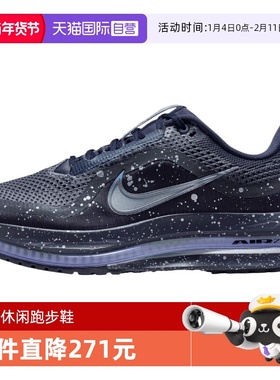 【自营】NIKE耐克女子PEGASUS PREMIUM运动训练跑步鞋IH0861-500