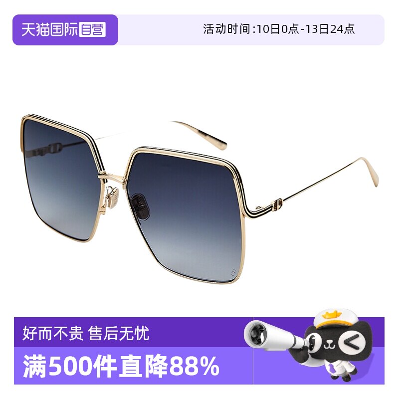 【自营】Dior 迪奥墨镜男女太阳镜方形大框时尚官方正品CD4026U