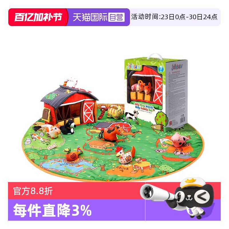 【自营】jollybaby婴儿游戏毯宝宝满月礼盒早教玩具新生儿礼物