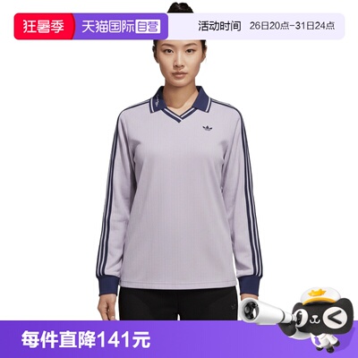 【自营】adidas阿迪三叶草LS POLO W CC女子运动休闲POLO衫KY5733
