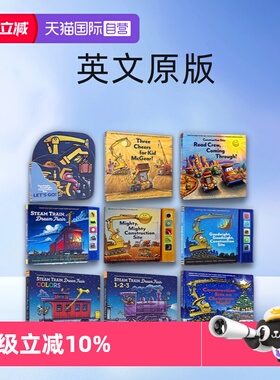 【自营】Steam Train 小车迷系列 晚安工地上的车 英文原版 Goodnight Construction Site 好厉害建筑工地绘本 儿童启蒙纸板书