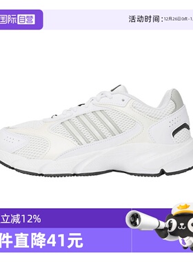 【自营】阿迪达斯女子CRAZYCHAOS 2000SPW FTW-运动跑步鞋JS4838