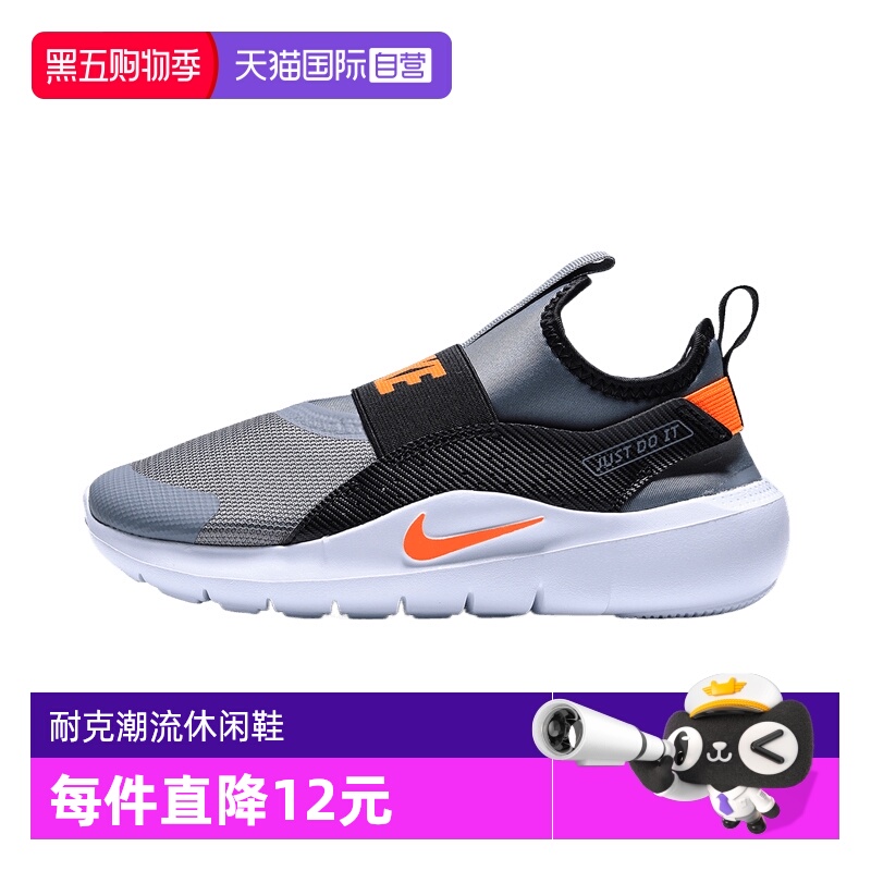 【自营】NIKE耐克小童FLEX RUNNER 4运动训练跑步鞋IF2894-005