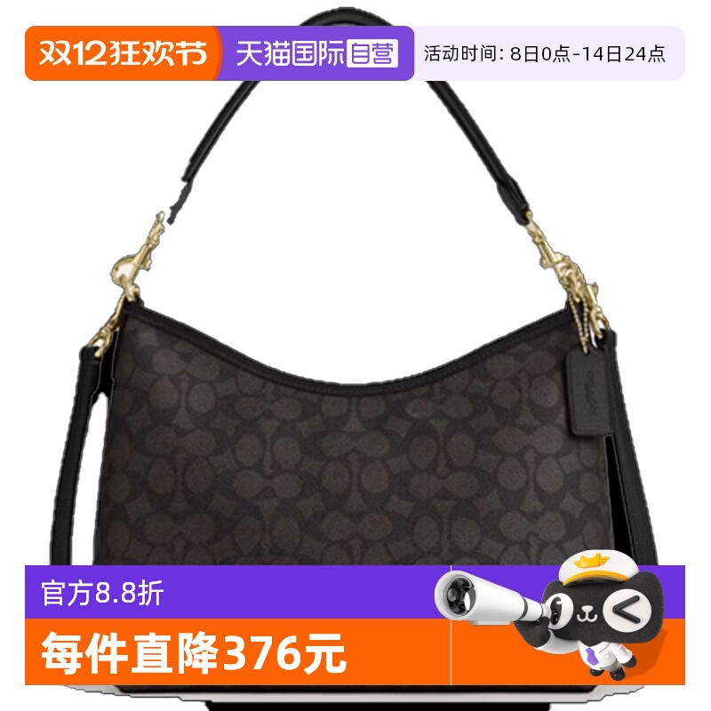 【自营】COACH/蔻驰女士Laurel新款流浪包通勤百搭单肩斜挎包正品