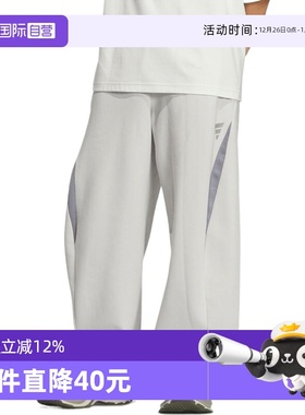 【自营】adidas阿迪达斯男子FOS运动训练休闲宽松长裤KH0292
