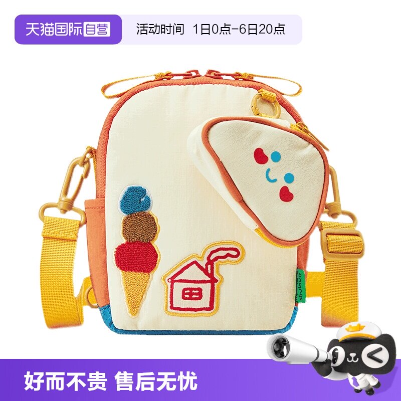 【自营】SHUKIKU吐司双肩斜挎包儿童多巴胺休闲趣味亲子斜挎包图片