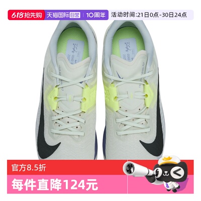 【自营】耐克男缓震运动鞋RIVAL FLY 4薄底训练跑步鞋FV6040-003