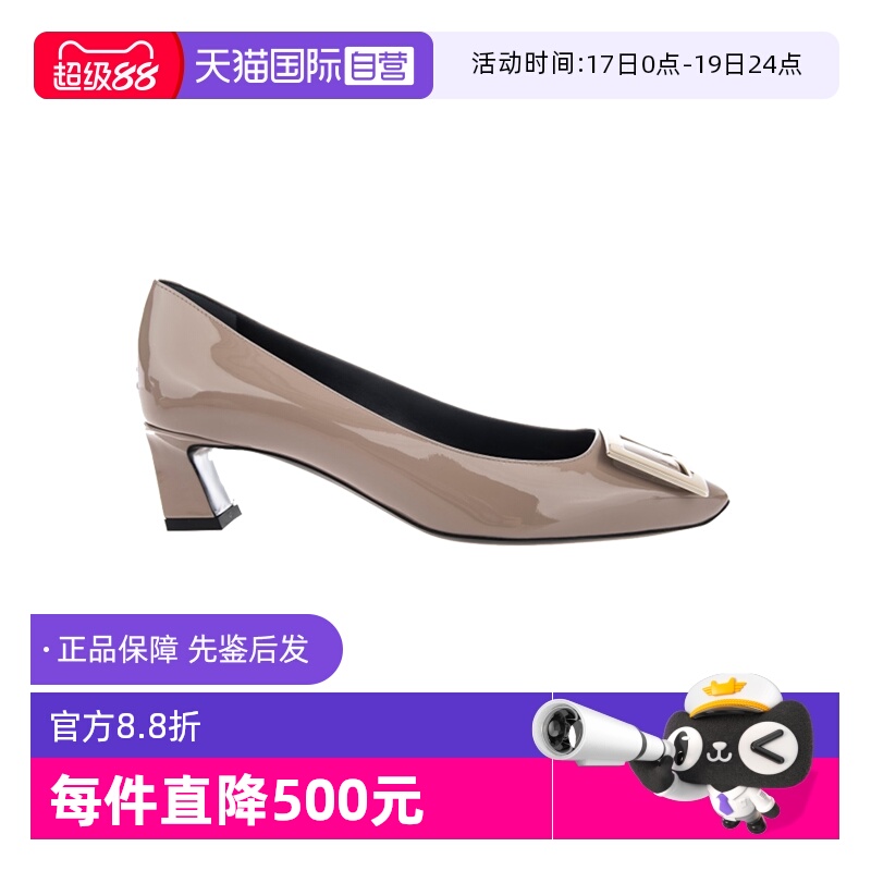 RVTrompette漆皮高跟鞋