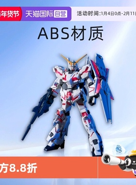 【自营】万代 高达模型 1/144 HGUC 独角兽高达 NTD 毁灭模式玩具