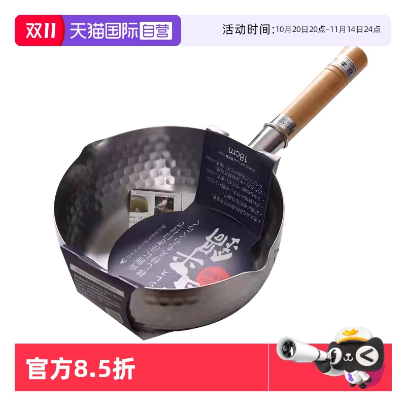 吉川日本进口不锈钢无涂层雪平锅