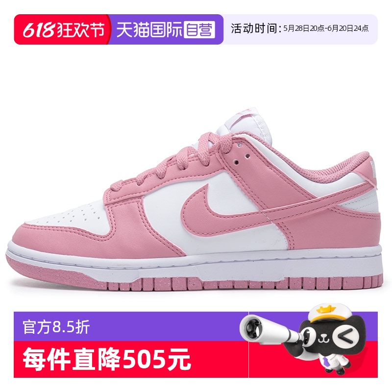 ۻ㣺DD1873-112 35.5/5 ӪNikeͿŮЬ˶ЬDUNK LOW㸴ʱмԼЬ