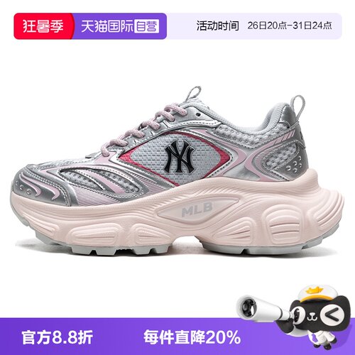 【自营】MLB老爹鞋女鞋新款户外运动鞋缓震厚底鞋低帮透气休闲鞋