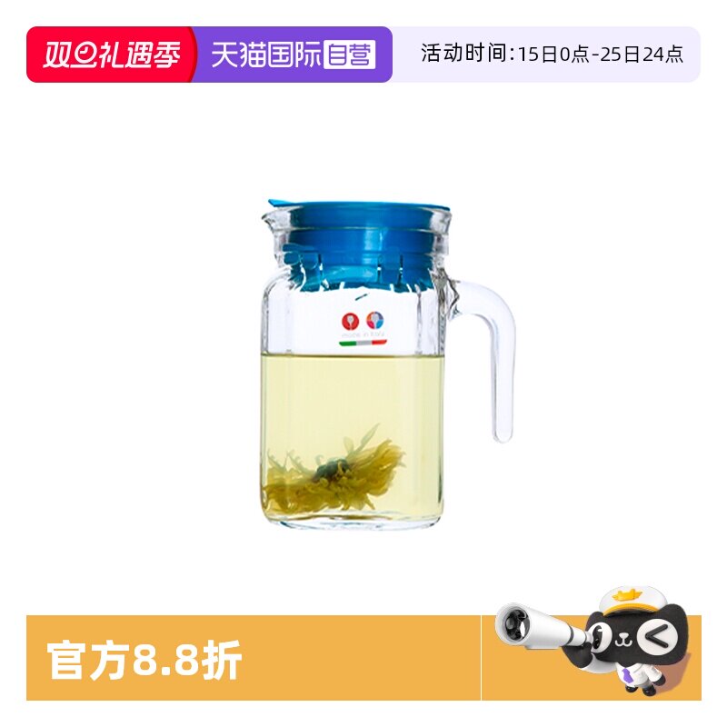 Borgonovo博格诺食品级玻璃
