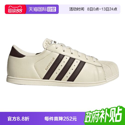 【自营】adidas阿迪三叶草SUPERSTAR LO PRO男女运动休闲鞋KK0422