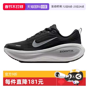 【自营】NIKE耐克男鞋NIKE VOMERO PLUS运动训练跑步鞋HV8150-008