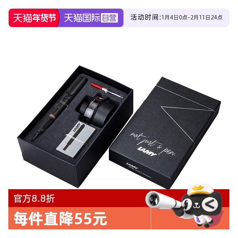 【自营】LAMY凌美钢笔50周年系列礼盒套装狩猎者恒星墨水笔吸墨器墨囊送大学生老师同学开学季公司团购礼物