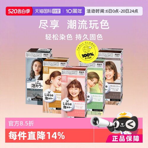 植物染发 不伤发 新老包装随机发货