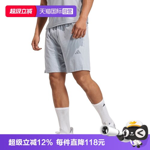 【自营】adidas阿迪达斯CLIMACOOL 3D SH男子运动休闲短裤KE9971