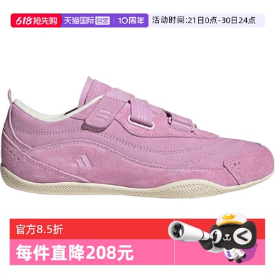 【自营】adidas阿迪达斯女鞋URBAN REVERIEFOS运动休闲鞋KJ4035