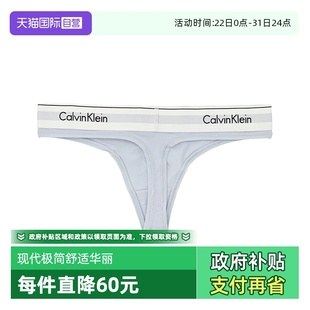 内裤 Klein凯文克莱女士棉莫代尔丁字裤 Calvin 0000F3786E 自营