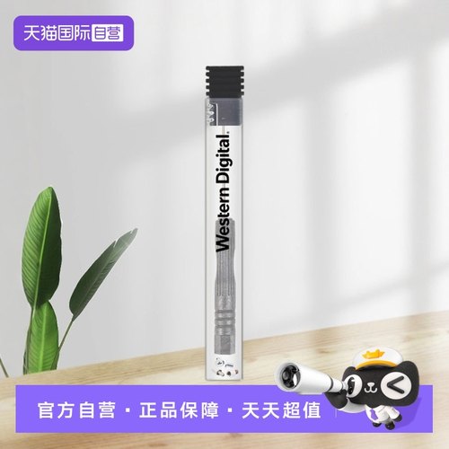 WD/西部数据M.2固态硬盘安装工具