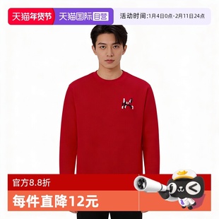 【自营】阿迪达斯×海澜之家联名马年新春本命年红色长袖卫衣