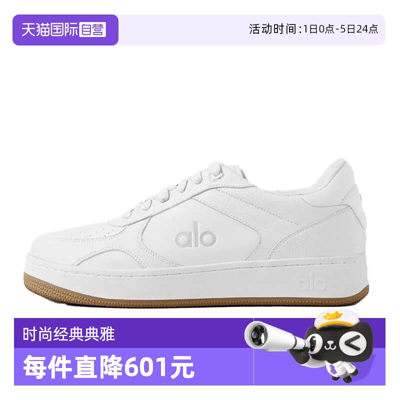 【自营】Alo yoga舒适简约防滑耐磨低帮运动鞋A0685U