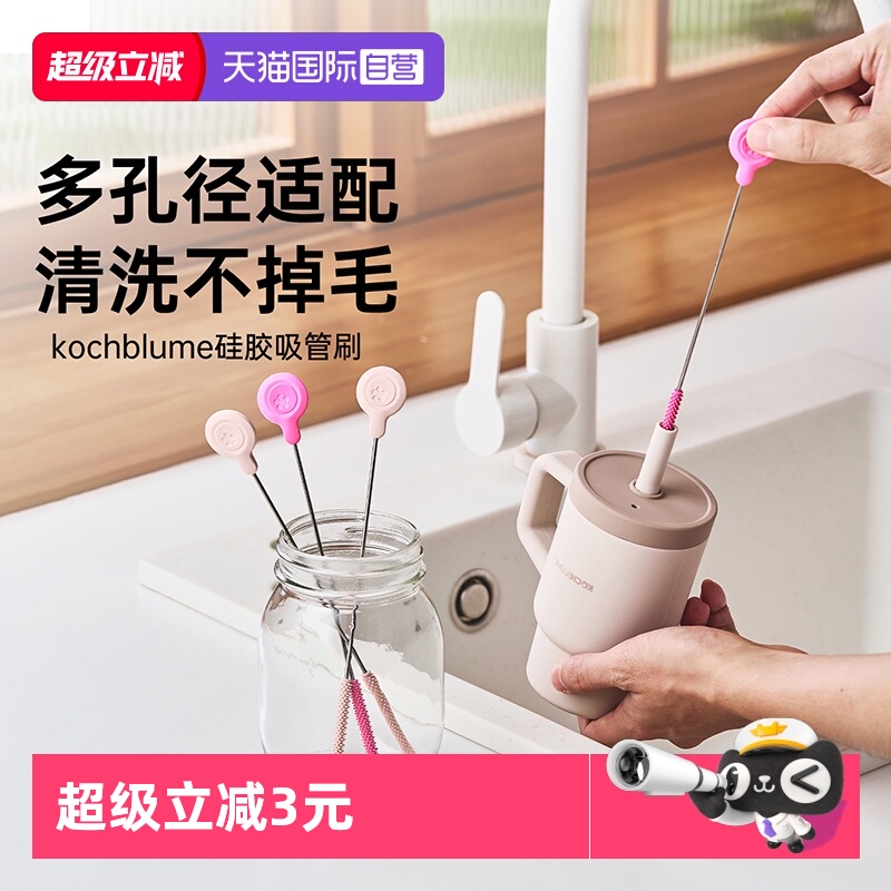 卡博美小缝隙胶吸管刷