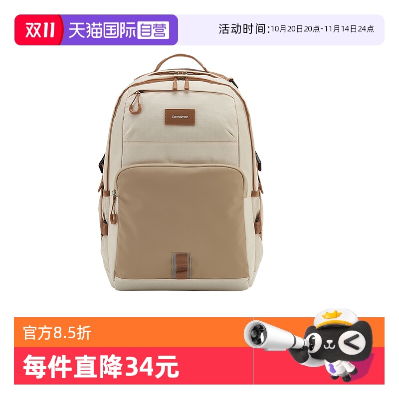 【自营】Samsonite/新秀丽学生大容量减负轻便双肩书包ins礼物NW4