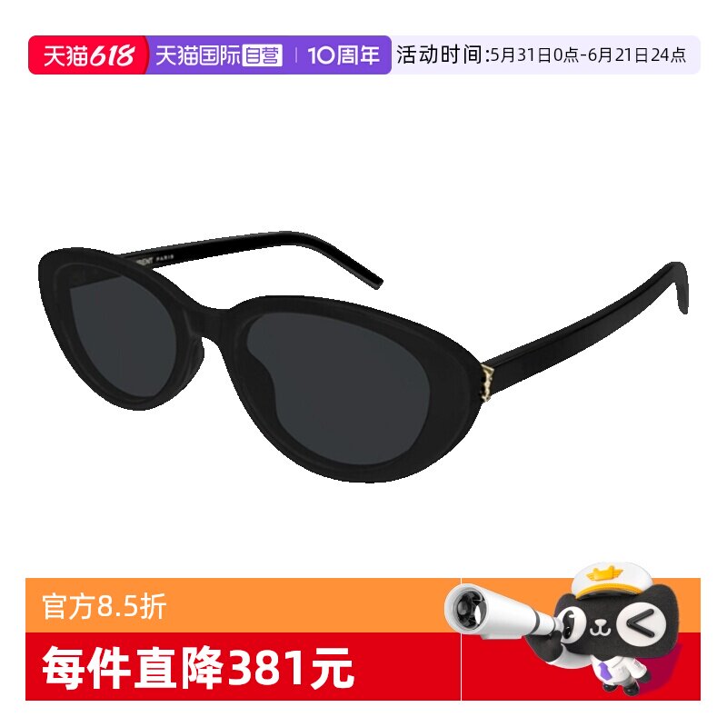 【自营】YSL圣罗兰墨镜女SL M154/K板材太阳镜男SL 751 JEANNE