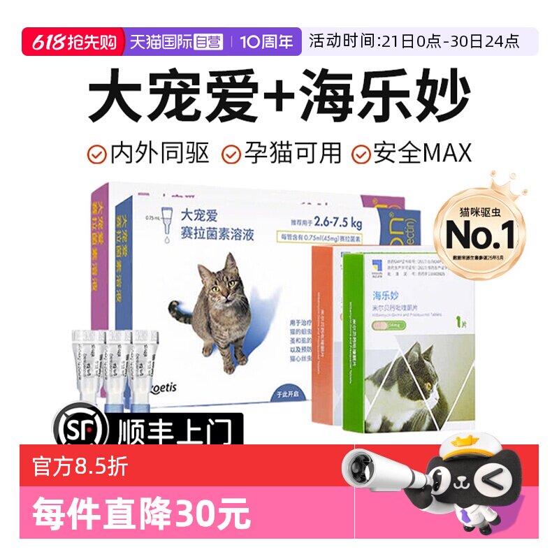 商品图
