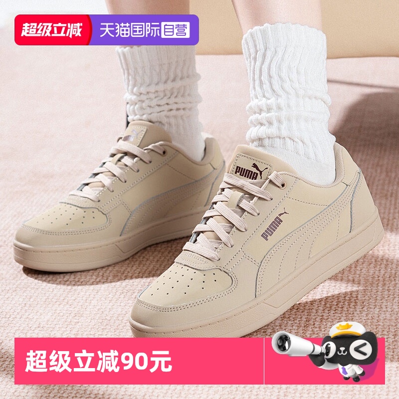 【自营】Puma彪马男鞋女鞋新款时尚休闲运动鞋户外跑步低帮板鞋