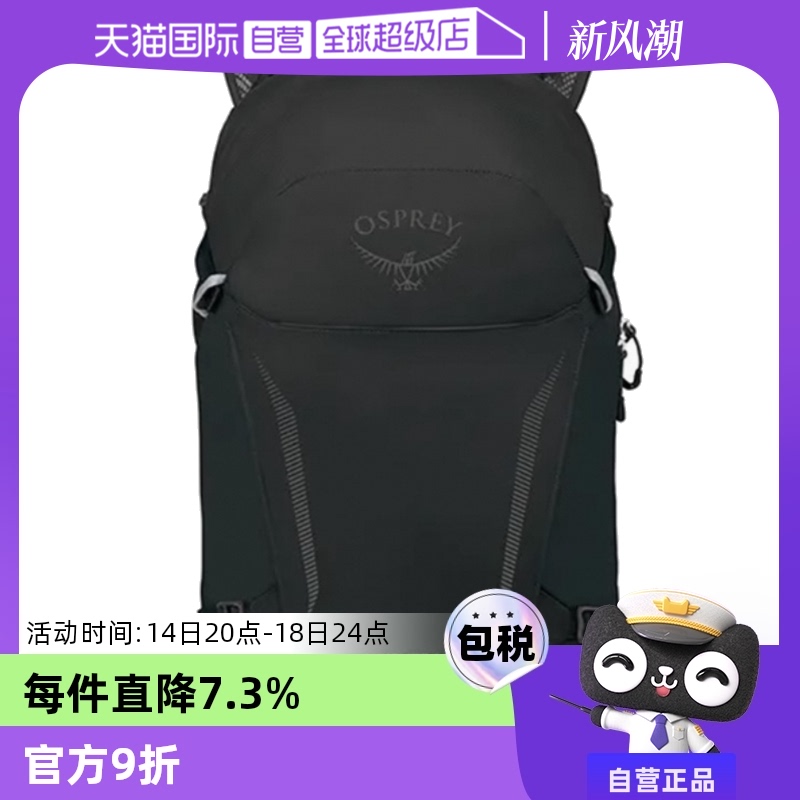 ӪOSPREYOSPREY Hikelite Сӥ18/26L˫米10004798768.3Ԫȯ
