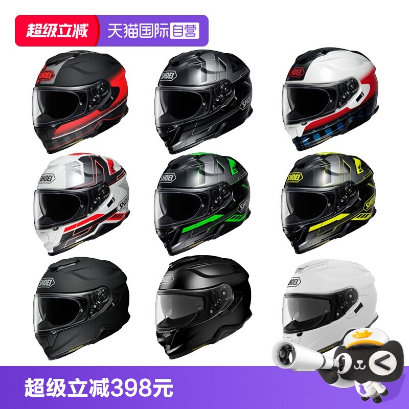 【自营】SHOEI日本进口摩托车头盔GT-Air2代双镜片男女安全盔四季