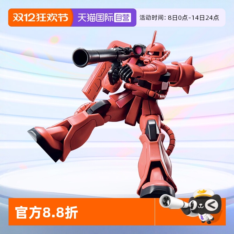 自营高达拼装模型万代