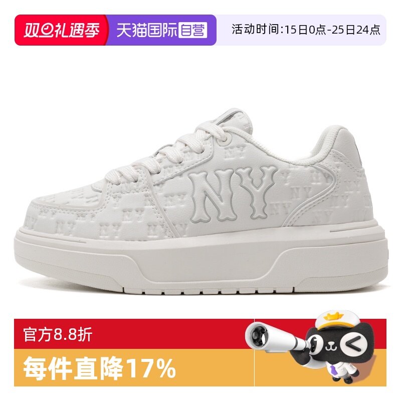 【自营】MLB休闲鞋男鞋女鞋时尚小白鞋印压老花运动鞋轻便板鞋潮