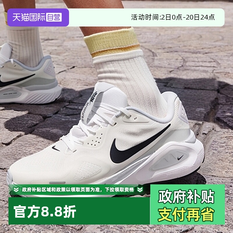 采用全掌型泡绵结合中足支撑系统，塑就稳定