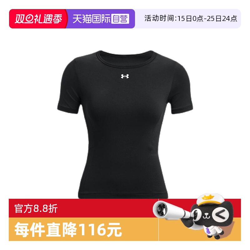 自营运动短袖T恤安德玛