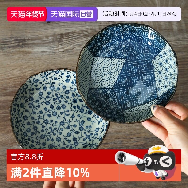 【自营】美浓烧日本进口餐盘具八角日式沙拉果盘碟子深甜品盘汤盘,餐饮具,盘,淘宝优惠券,粉丝福利购,淘宝优惠卷