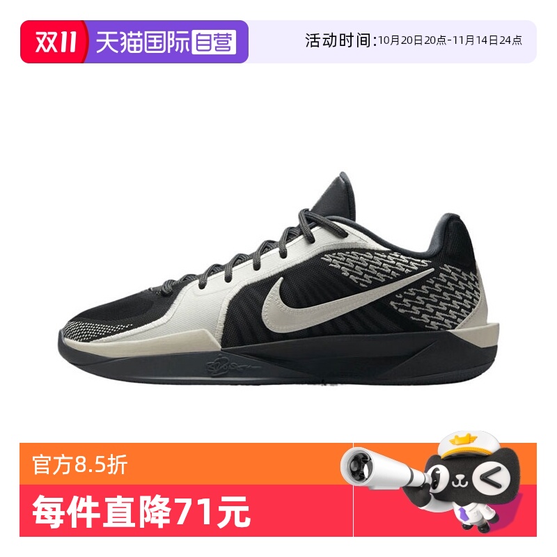 【自营】NIKE耐克女子SABRINA 2 EP运动篮球鞋FZ1517-005