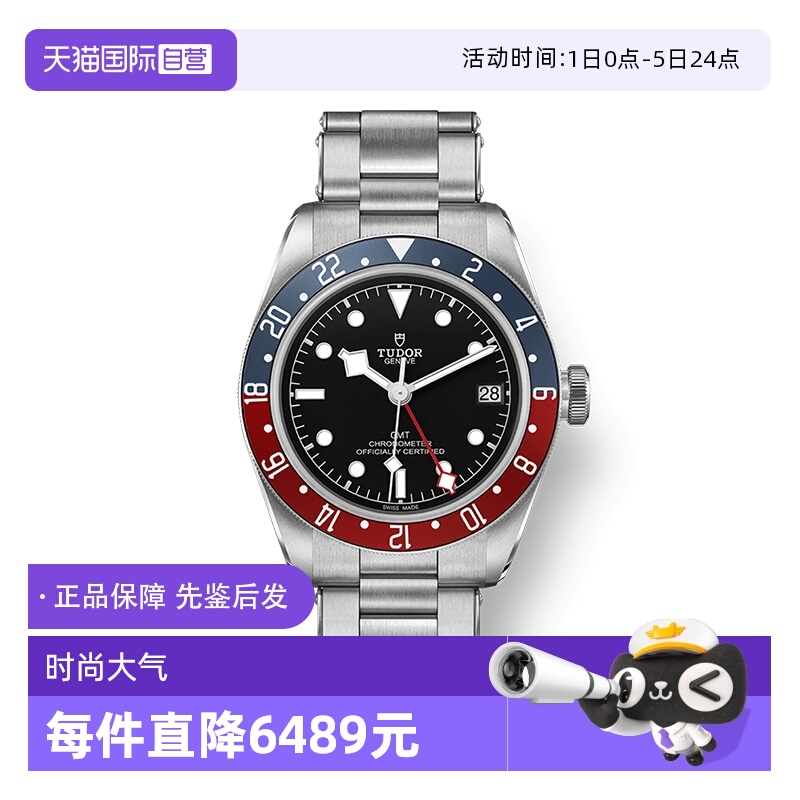 自动机械机芯圆形夜光时标