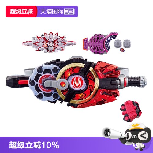 万代假面骑士极狐欲望驱动器套装