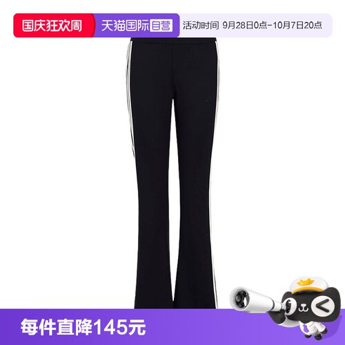 【自营】adidas阿迪达斯休闲喇叭裤女速干高腰针织运动长裤KX2749