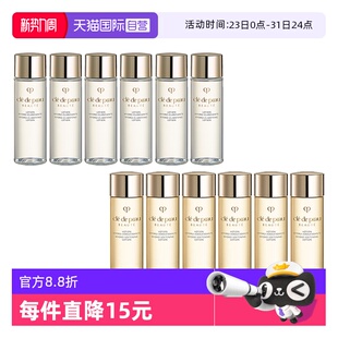 6保湿 肌肤之钥光采焕颜钻光精华水30ml CPB 补水爽肤水 自营