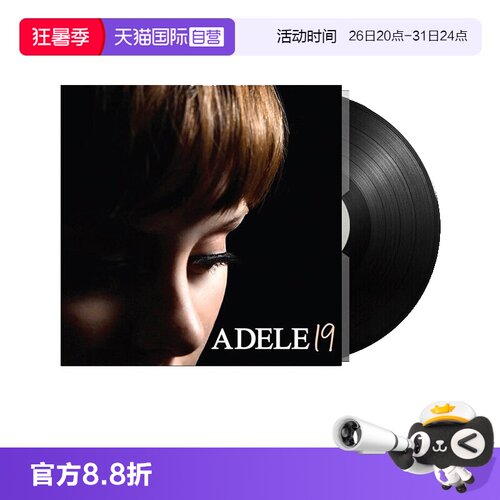【自营】正版 阿黛尔 ADELE 19 LP黑胶唱片12寸唱盘 欧美流行音乐
