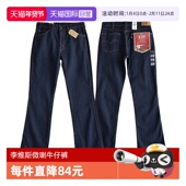 秋新品 李维斯537西部风直筒微喇牛仔男丹宁长裤 自营 Levi’s