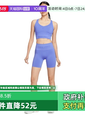 【自营】NIKE耐克女子运动训练健身紧身五分裤短裤IF1211-570